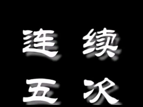 亚洲精液合集 xhamster asian gay sex videos